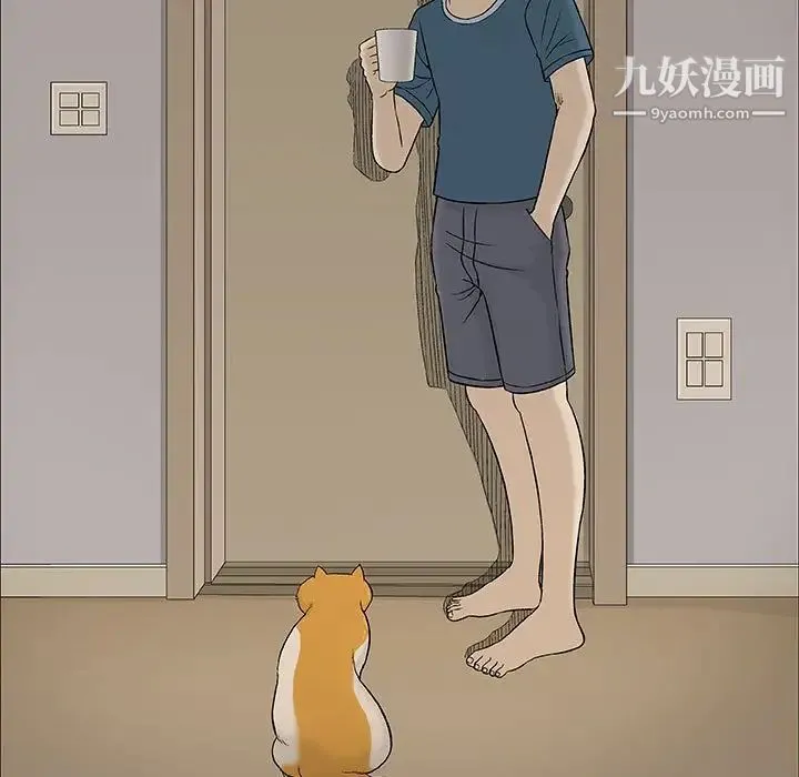 奇趣新人 第46话 第38页