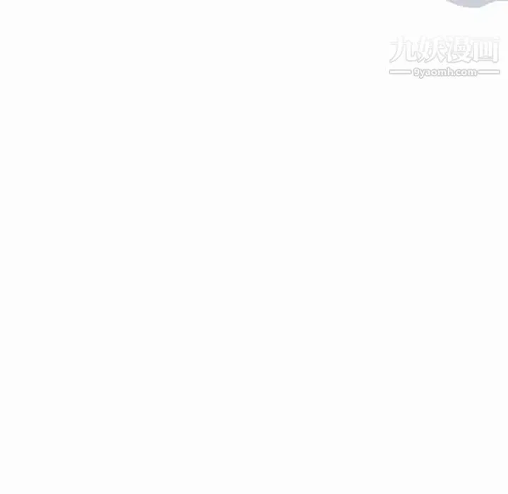 奇趣新人 第46话 第35页