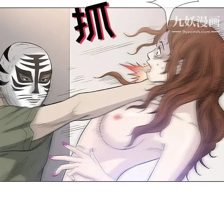 奇趣新人 第46话 第109页