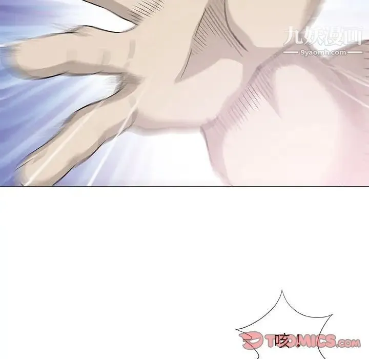 奇趣新人 第46话 第108页