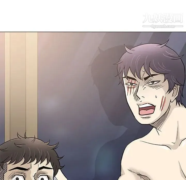 奇趣新人 第46话 第117页