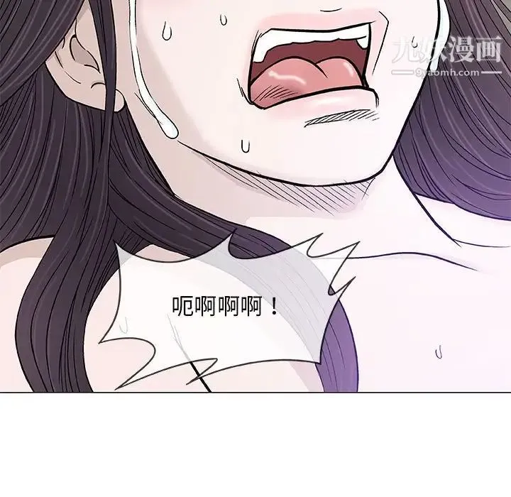 奇趣新人 第46话 第93页
