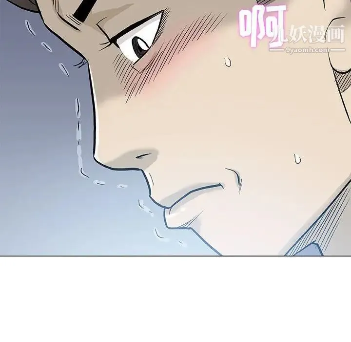 奇趣新人 第46话 第46页