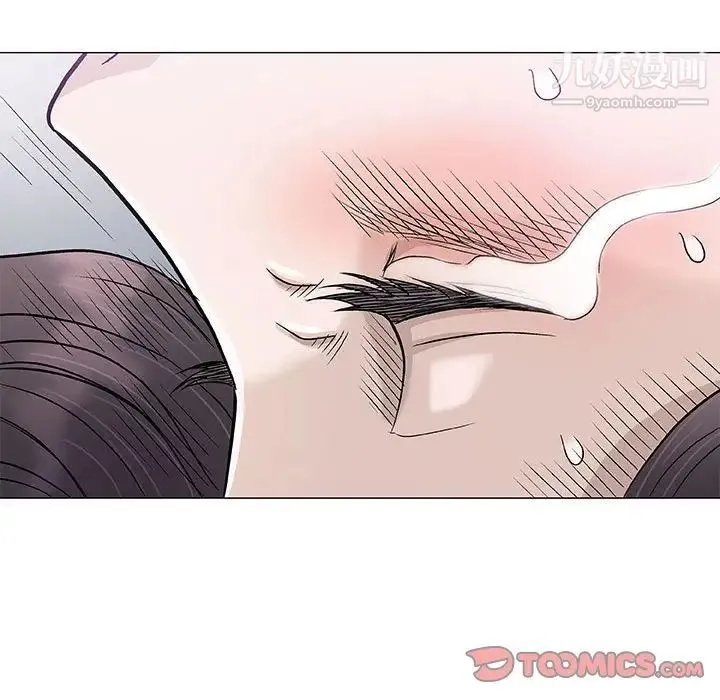 奇趣新人 第46话 第24页