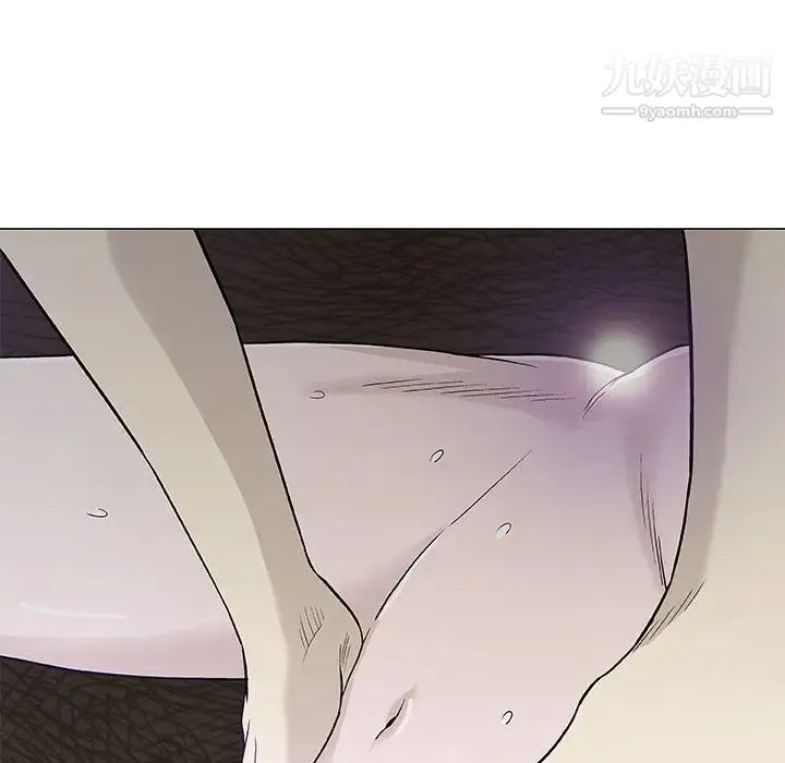奇趣新人 第46话 第25页
