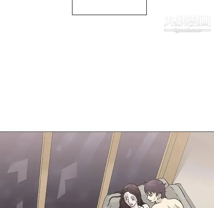 奇趣新人 第46话 第60页