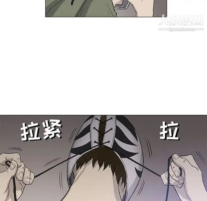 奇趣新人 第46话 第98页