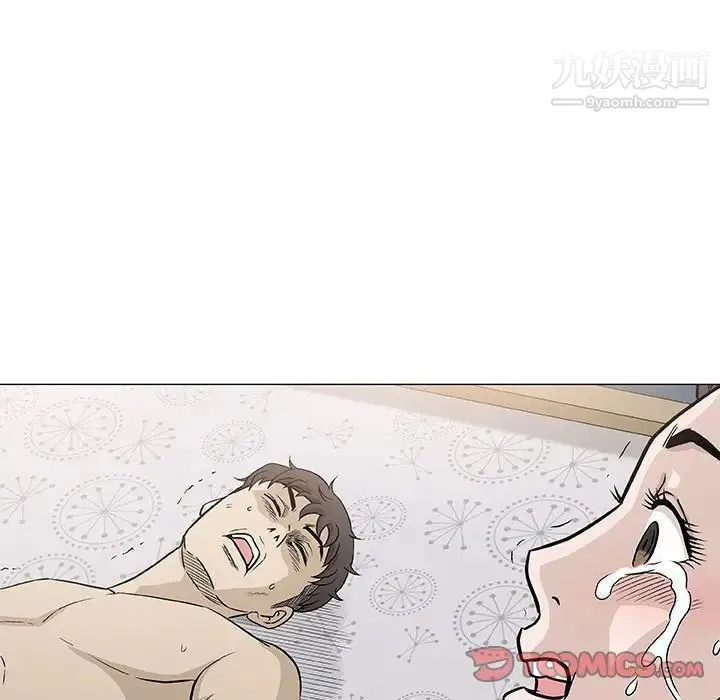 奇趣新人 第46话 第66页