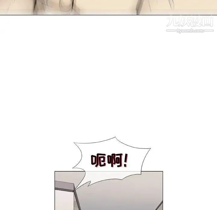 奇趣新人 第46话 第96页