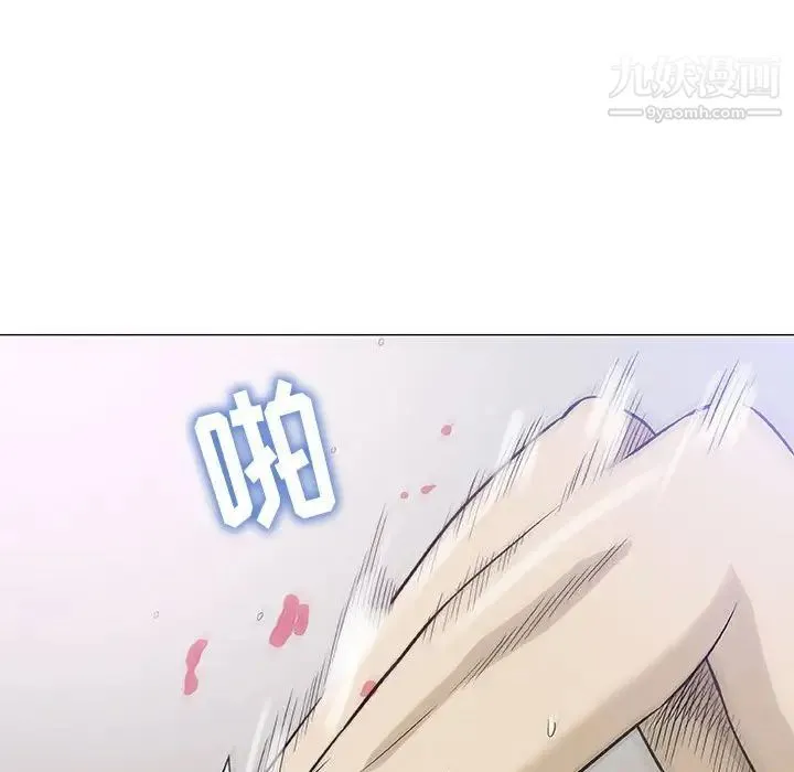 奇趣新人 第46话 第81页