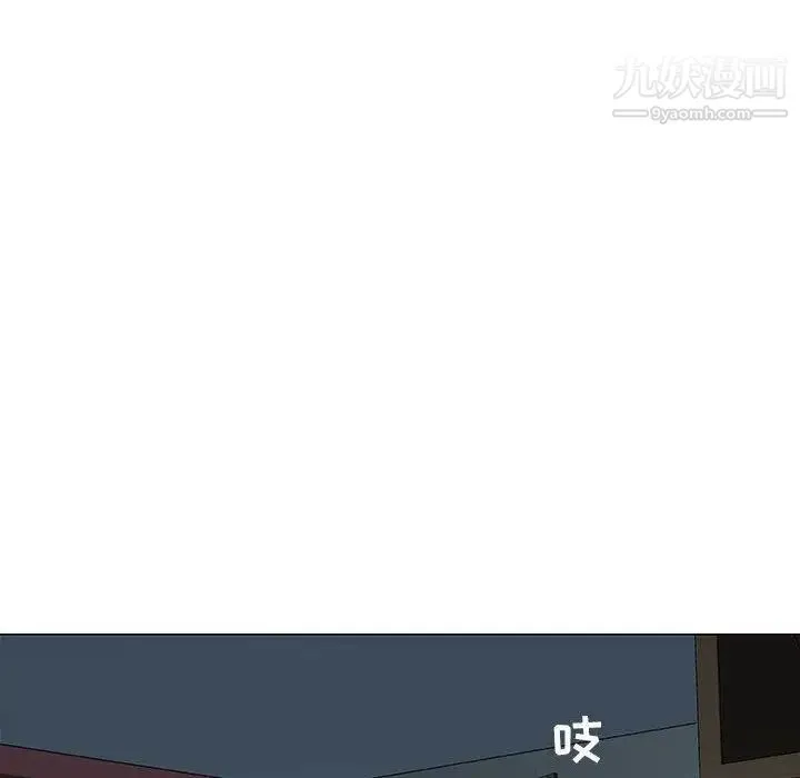 奇趣新人 第17话 第40页