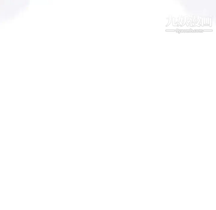 奇趣新人 第17话 第133页