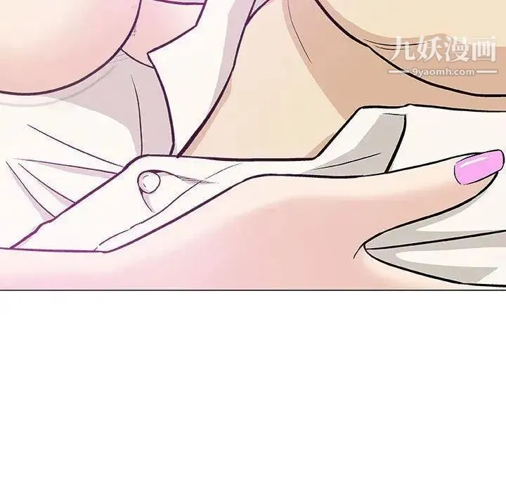奇趣新人 第17话 第130页