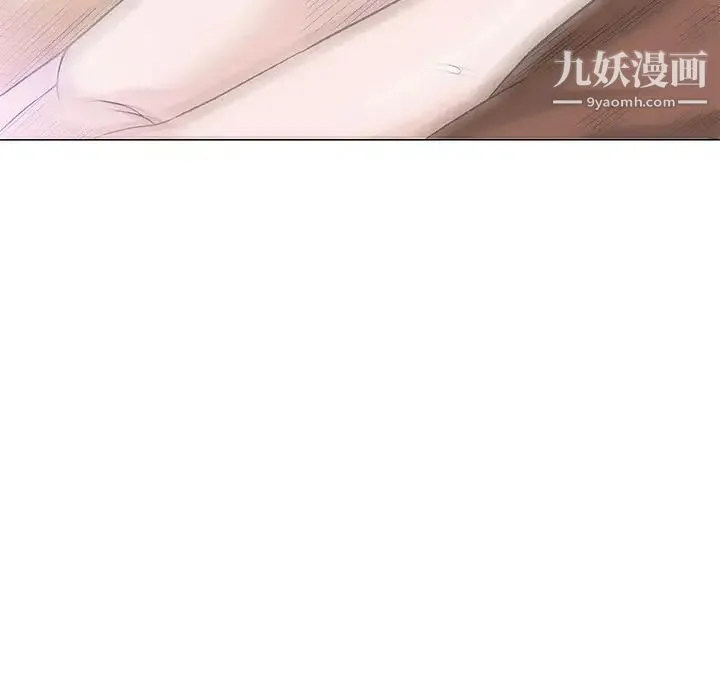 奇趣新人 第48话-最终话（完结） 第100页