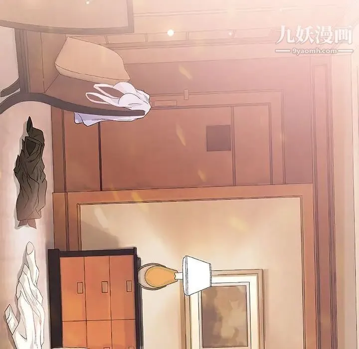 奇趣新人 第48话-最终话（完结） 第91页