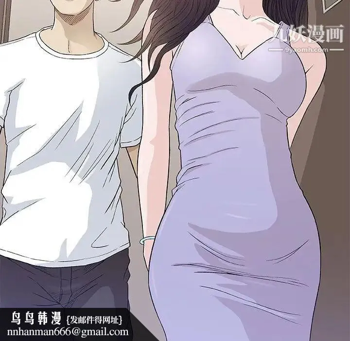 奇趣新人 第48话-最终话（完结） 第71页