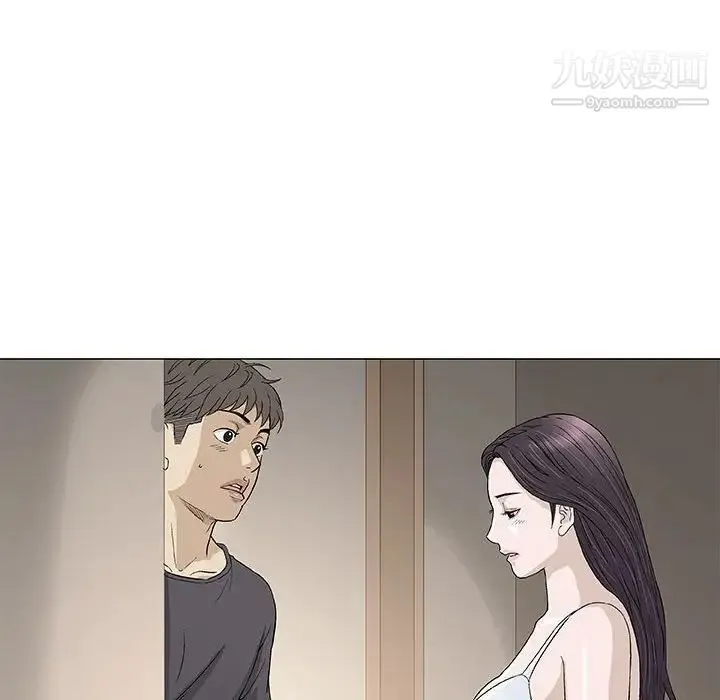 奇趣新人 第48话-最终话（完结） 第12页