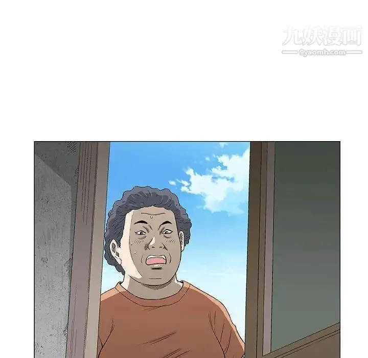 奇趣新人 第48话-最终话（完结） 第44页