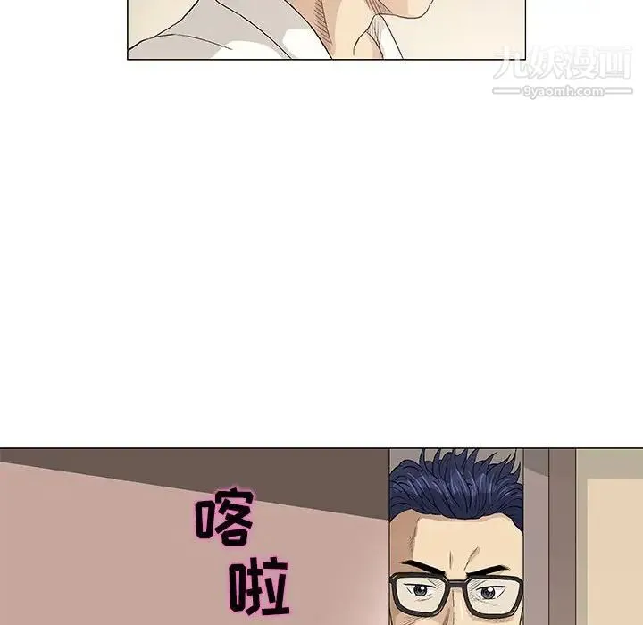 奇趣新人 第48话-最终话（完结） 第67页