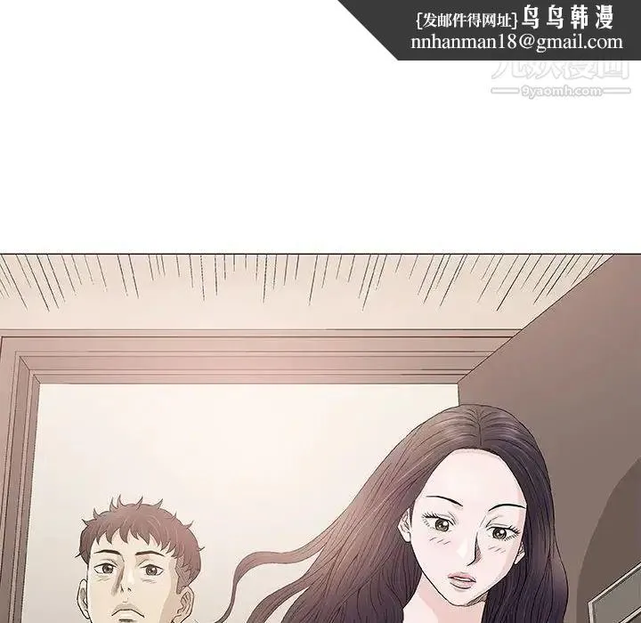 奇趣新人 第48话-最终话（完结） 第70页
