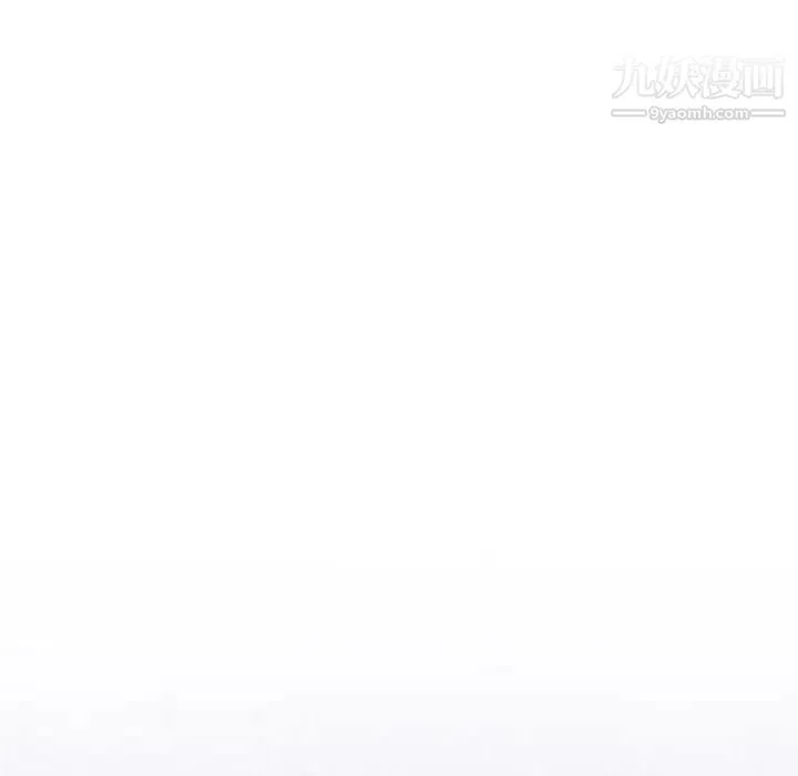 奇趣新人 第48话-最终话（完结） 第119页