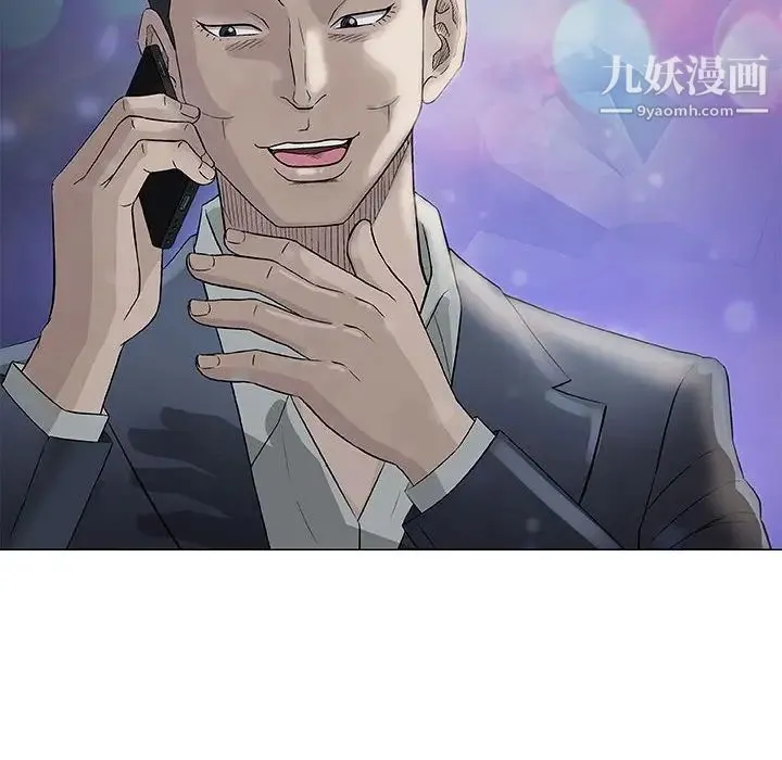 奇趣新人 第48话-最终话（完结） 第30页