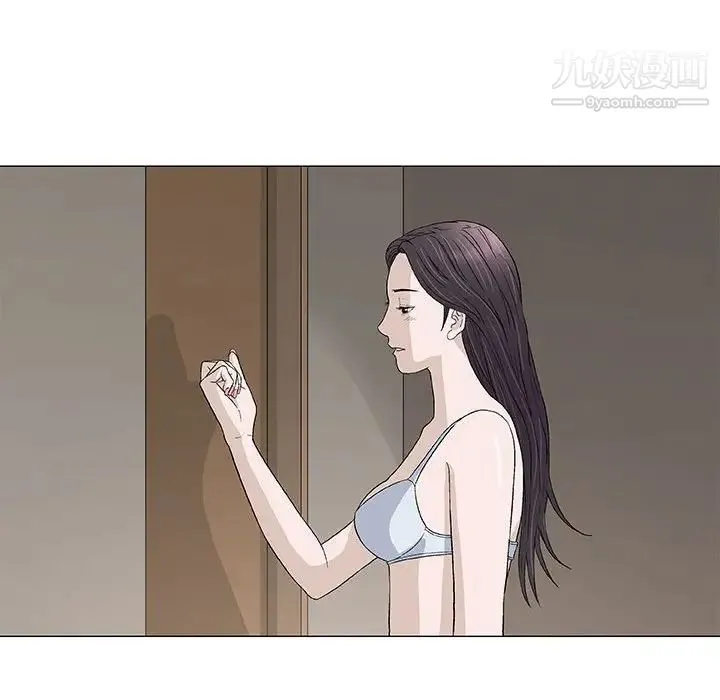 奇趣新人 第48话-最终话（完结） 第11页