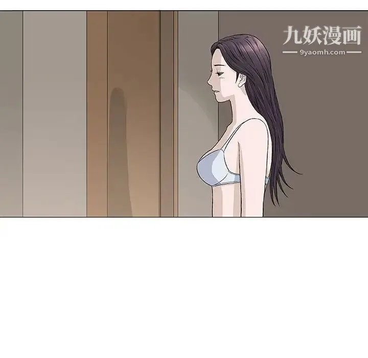 奇趣新人 第48话-最终话（完结） 第10页