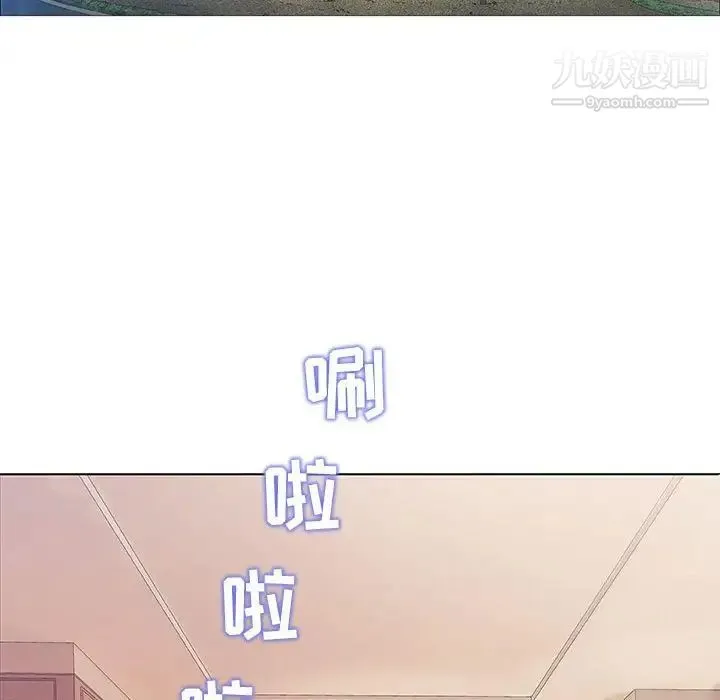奇趣新人 第48话-最终话（完结） 第64页