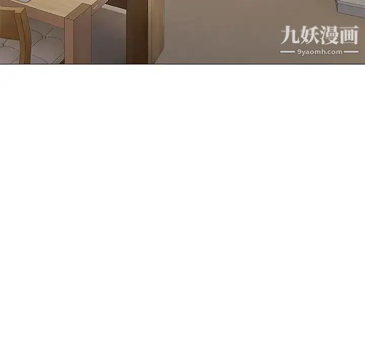 奇趣新人 第48话-最终话（完结） 第16页