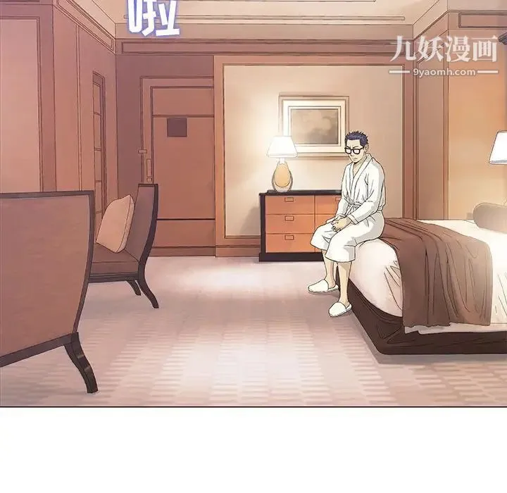 奇趣新人 第48话-最终话（完结） 第65页
