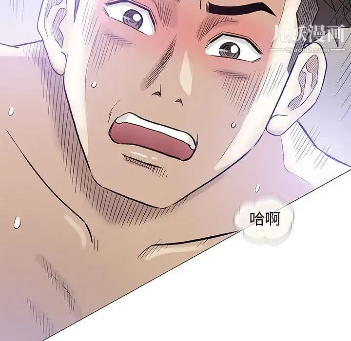 奇趣新人 第48话-最终话（完结） 第103页