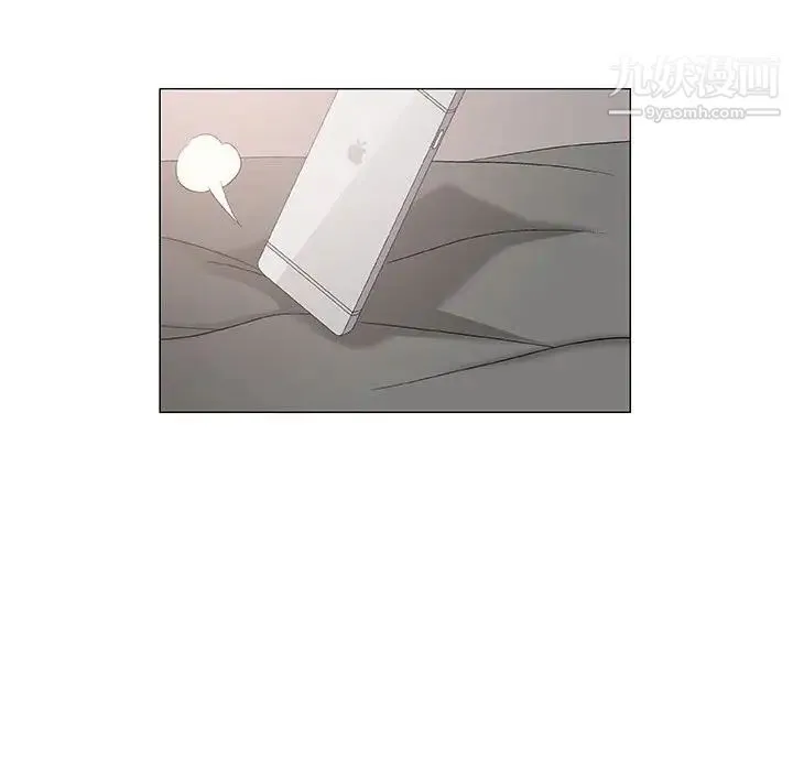 奇趣新人 第48话-最终话（完结） 第33页