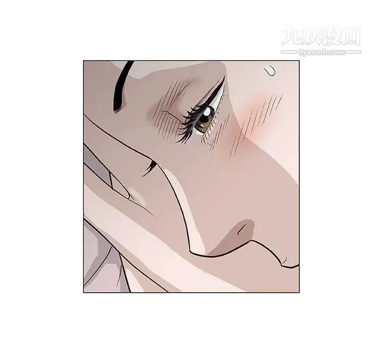 奇趣新人 第48话-最终话（完结） 第7页
