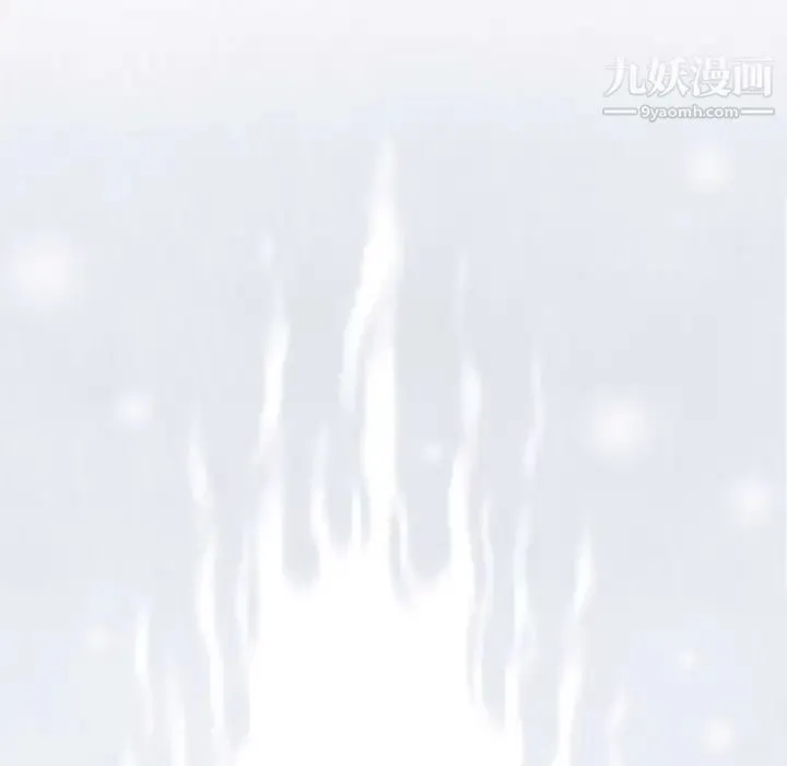 奇趣新人 第48话-最终话（完结） 第120页
