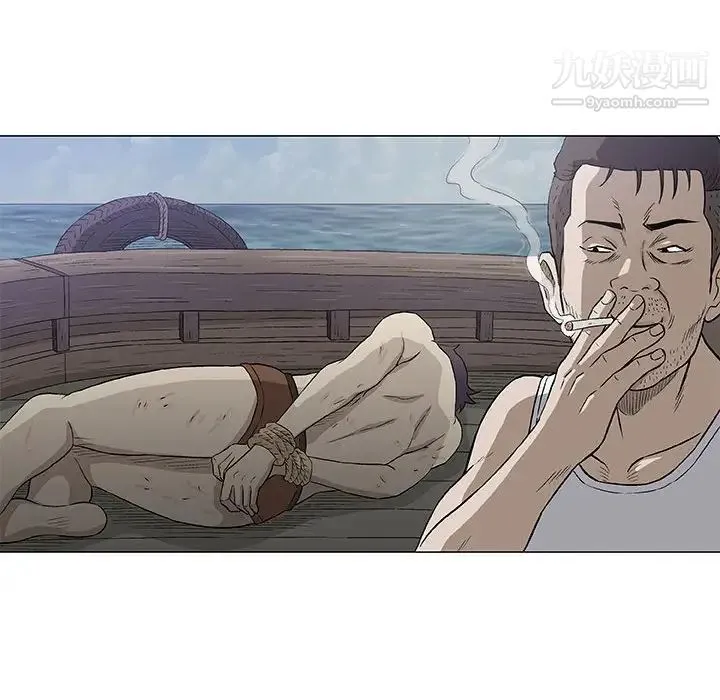 奇趣新人 第48话-最终话（完结） 第55页