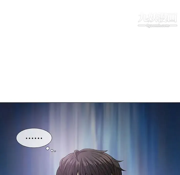 奇趣新人 第2话 第21页