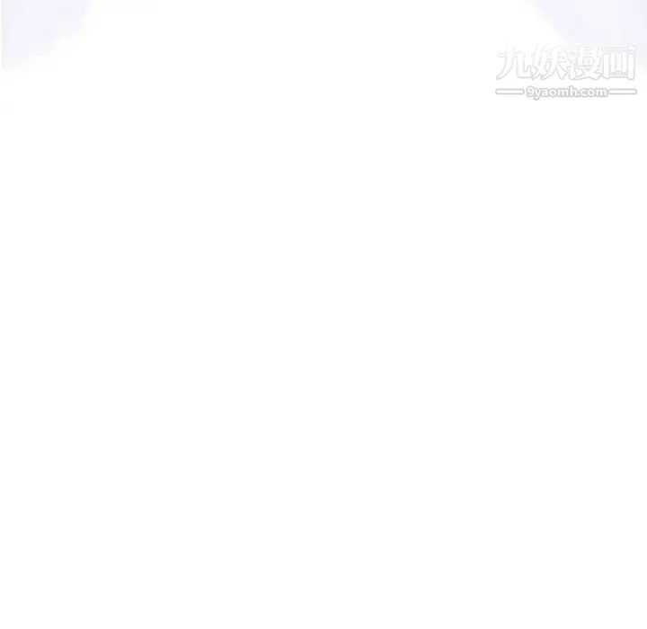 奇趣新人 第2话 第138页