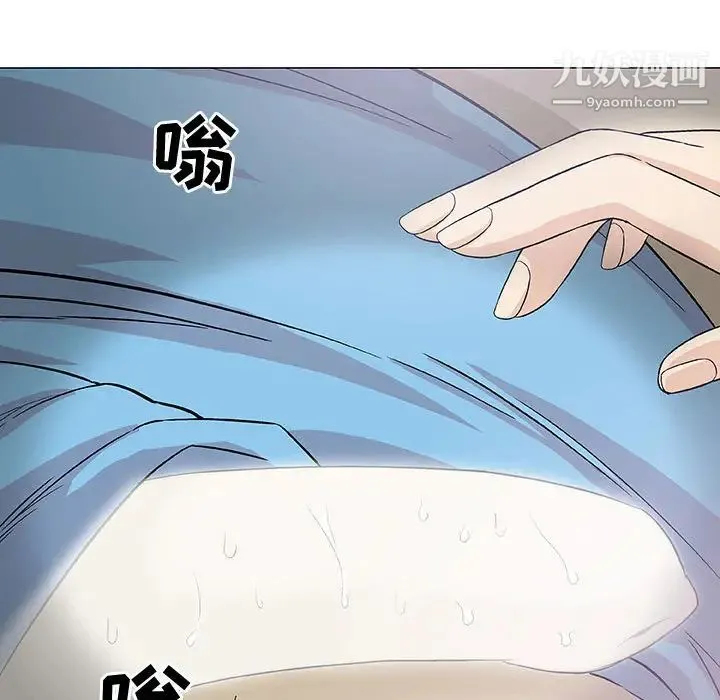 奇趣新人 第2话 第131页