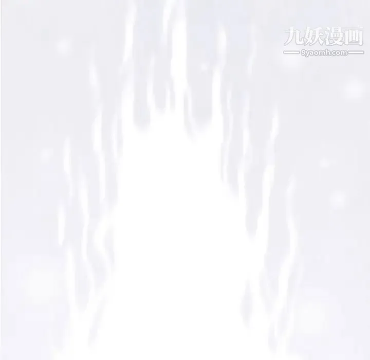奇趣新人 第2话 第137页
