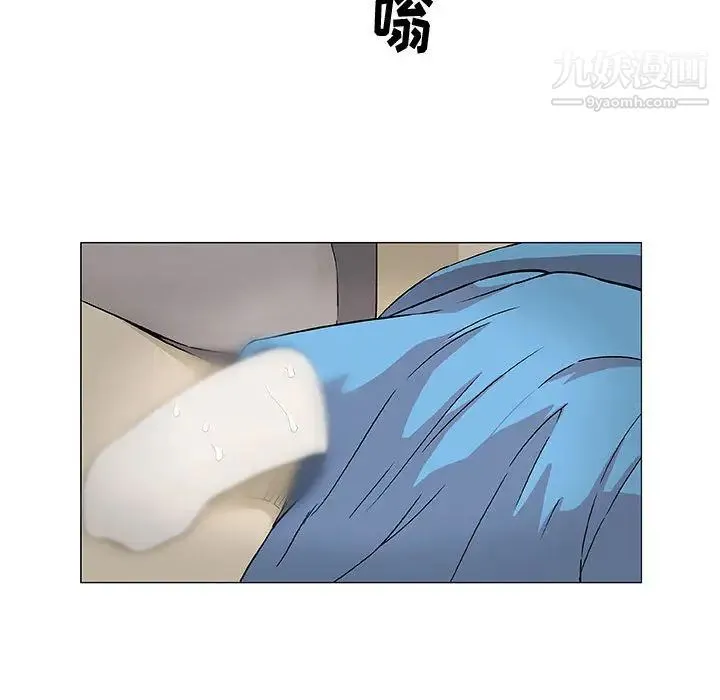 奇趣新人 第2话 第123页
