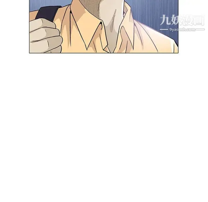 奇趣新人 第2话 第104页