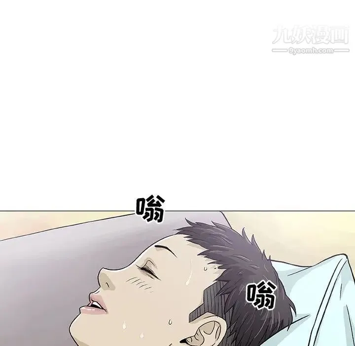 奇趣新人 第2话 第129页