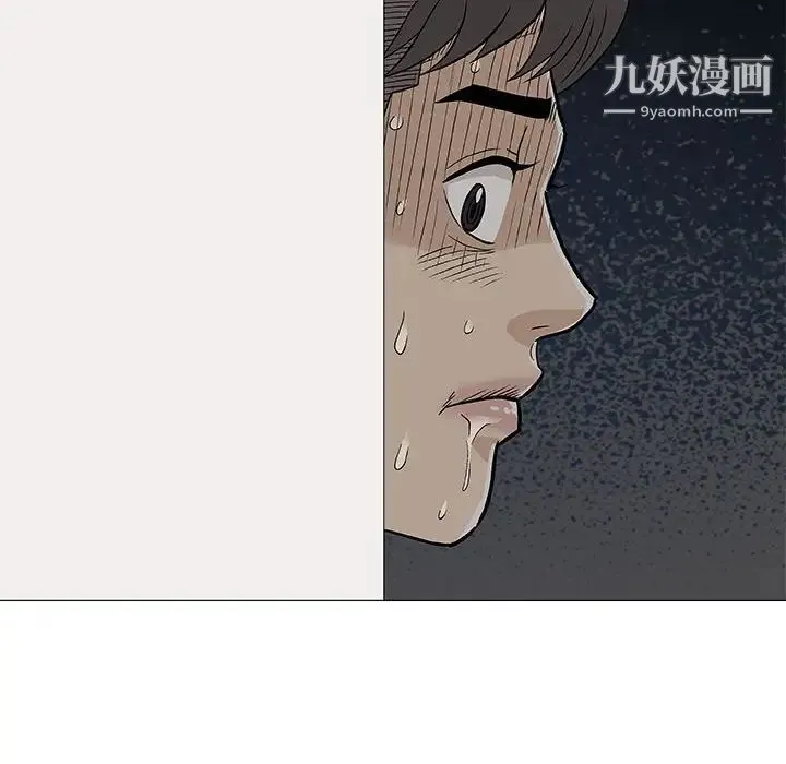奇趣新人 第25话 第128页