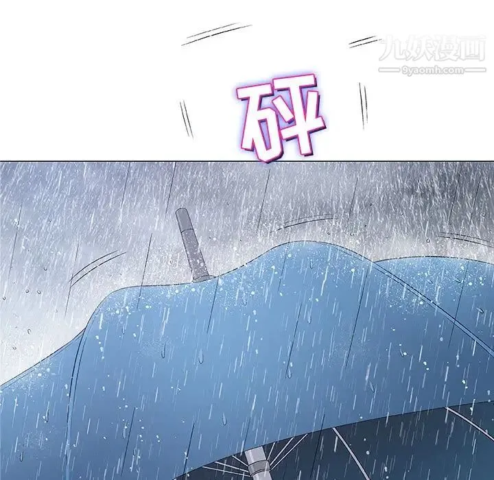 奇趣新人 第25话 第34页