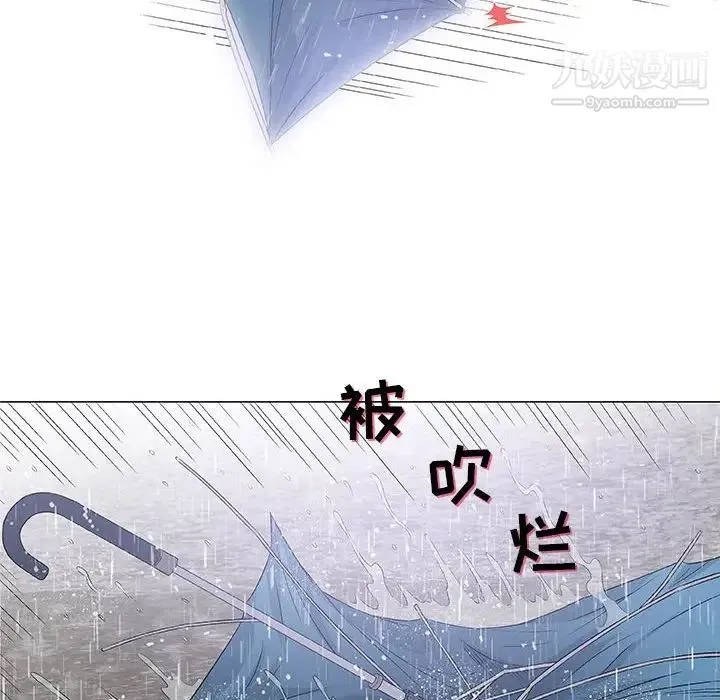 奇趣新人 第25话 第73页