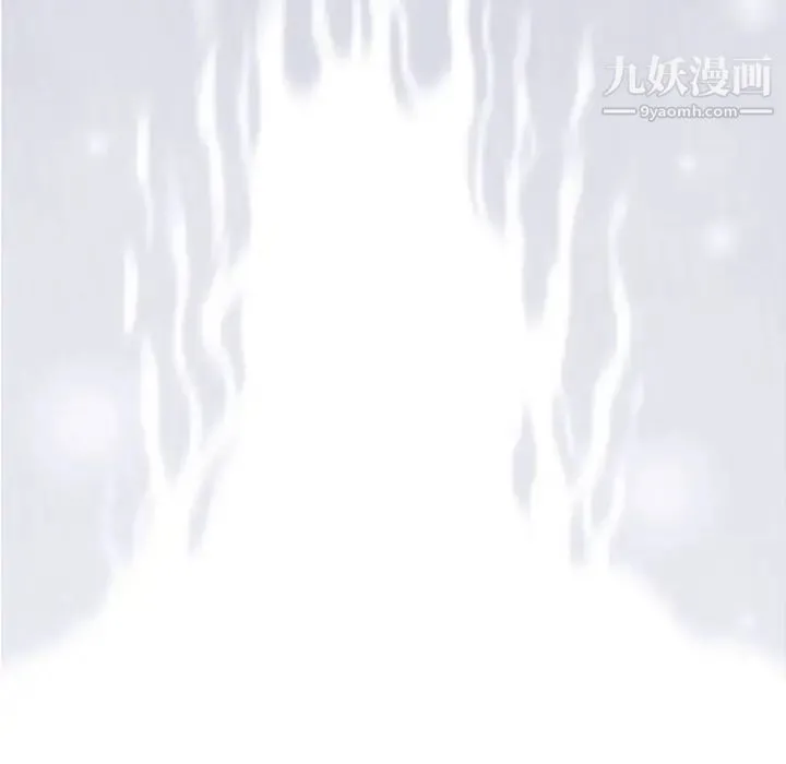奇趣新人 第25话 第134页