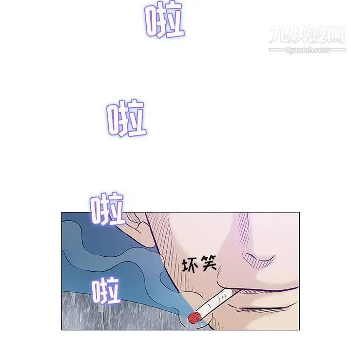 奇趣新人 第25话 第64页