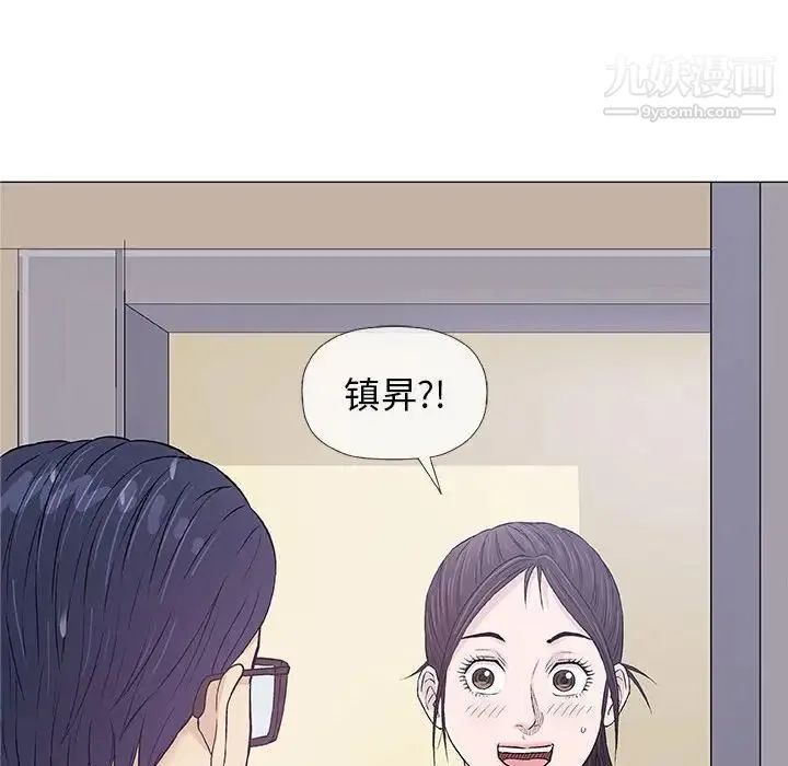 奇趣新人 第25话 第83页