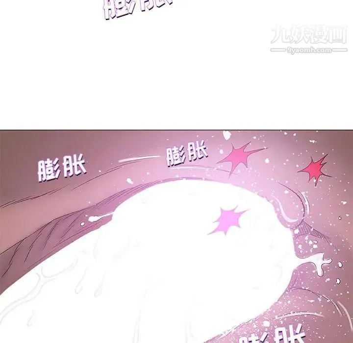 奇趣新人 第42话 第49页